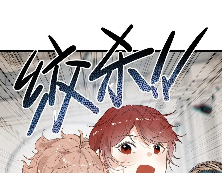 第13章 不好！中招了！ 第107页