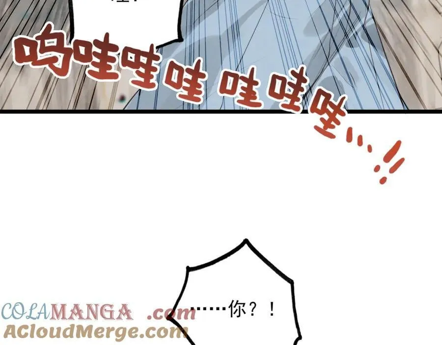 第13章 不好！中招了！ 第109页