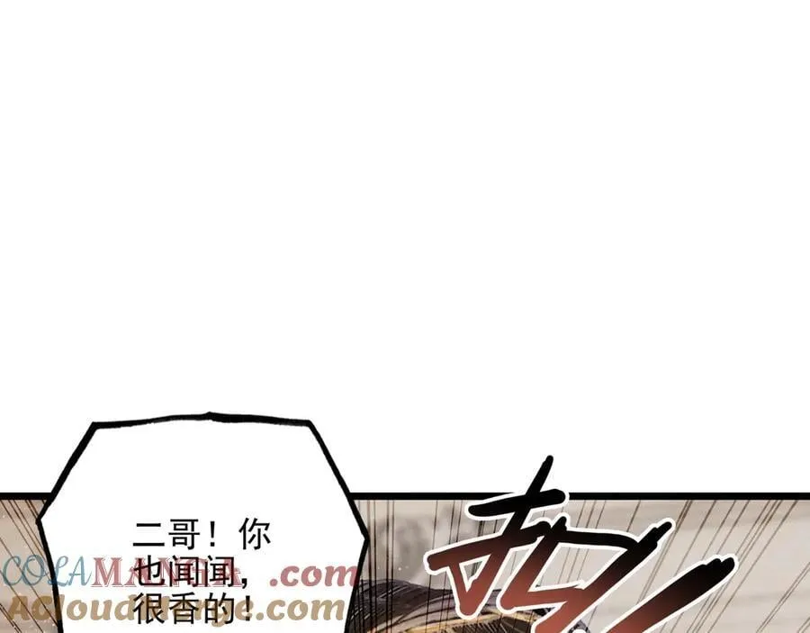 第14话 二哥，惊不惊喜呀？ 第5页