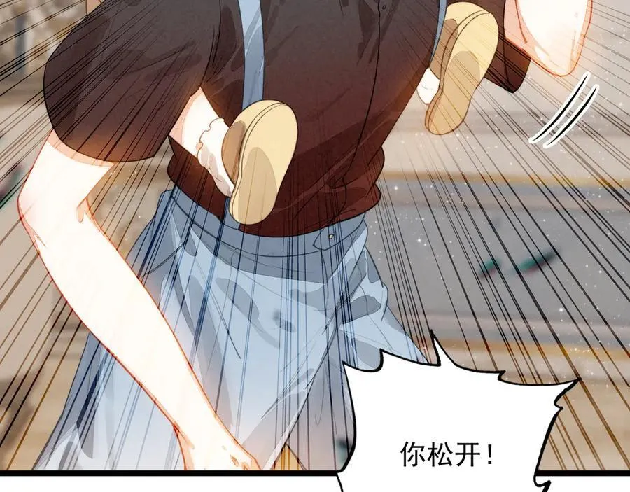 第14话 二哥，惊不惊喜呀？ 第7页