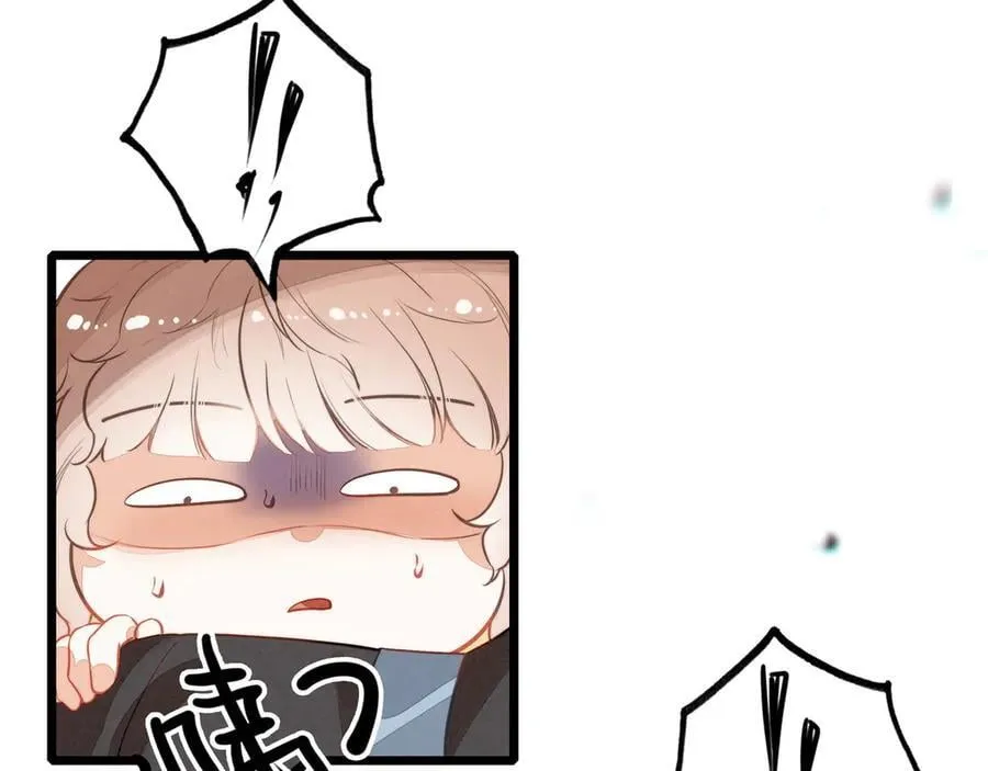 第14话 二哥，惊不惊喜呀？ 第11页