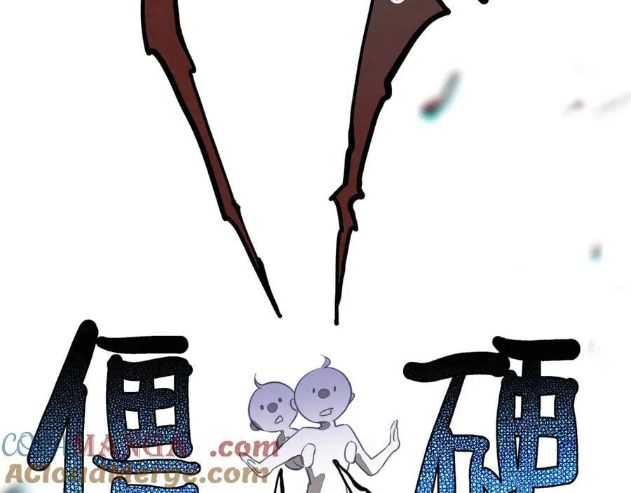 第14话 二哥，惊不惊喜呀？ 第13页