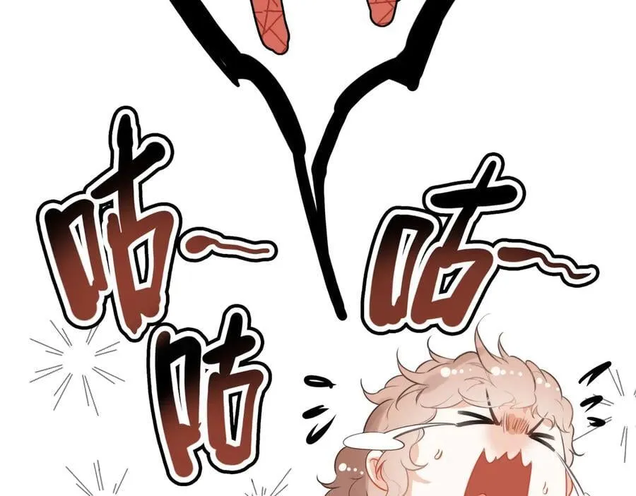 第14话 二哥，惊不惊喜呀？ 第19页