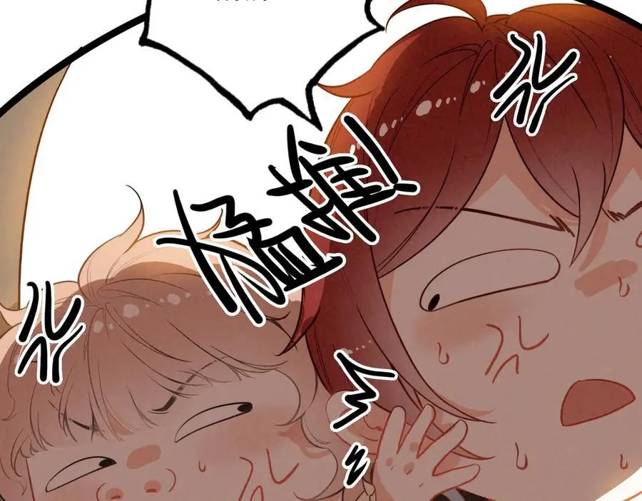 第14话 二哥，惊不惊喜呀？ 第23页