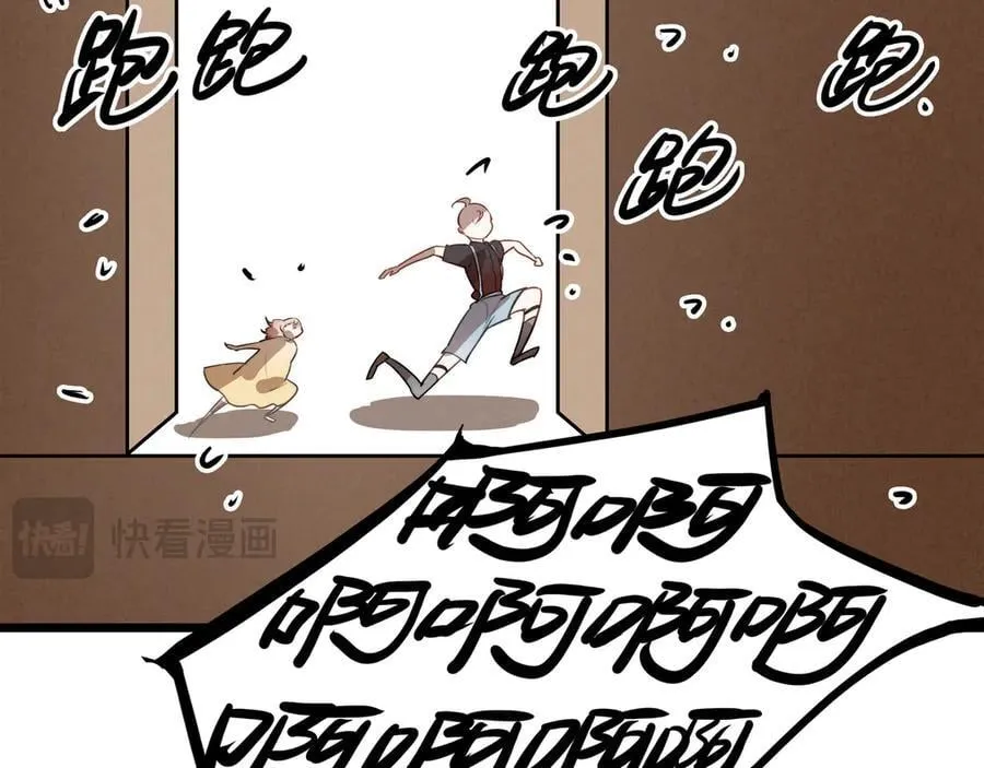 第14话 二哥，惊不惊喜呀？ 第26页