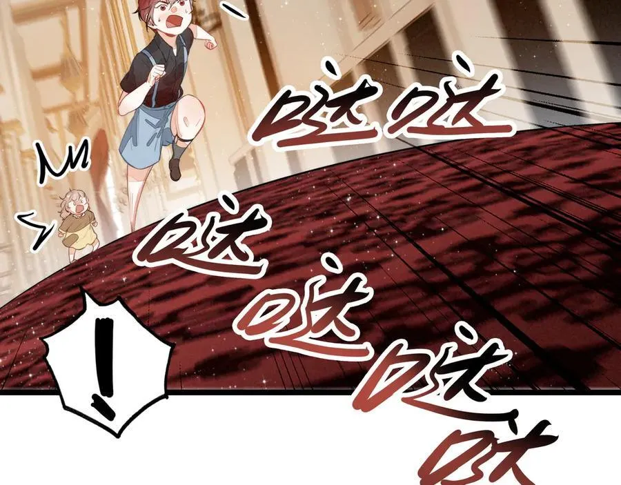 第14话 二哥，惊不惊喜呀？ 第34页