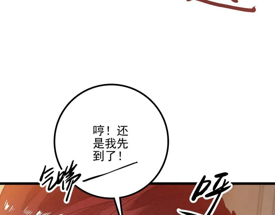 第14话 二哥，惊不惊喜呀？ 第35页
