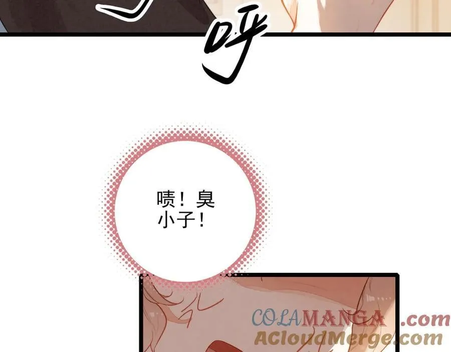 第14话 二哥，惊不惊喜呀？ 第37页