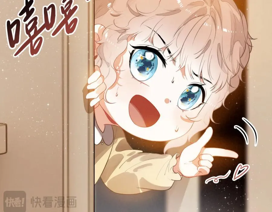 第14话 二哥，惊不惊喜呀？ 第47页