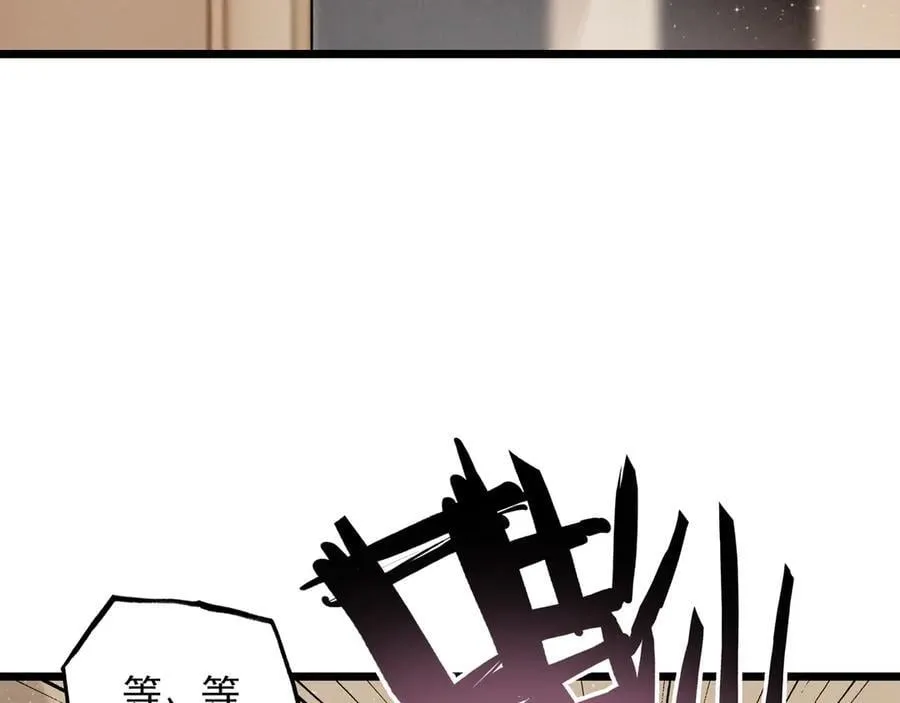 第14话 二哥，惊不惊喜呀？ 第48页