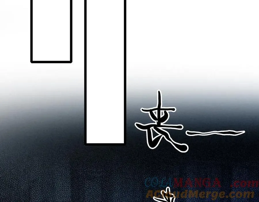 第14话 二哥，惊不惊喜呀？ 第57页