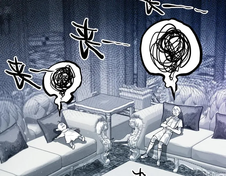 第14话 二哥，惊不惊喜呀？ 第58页