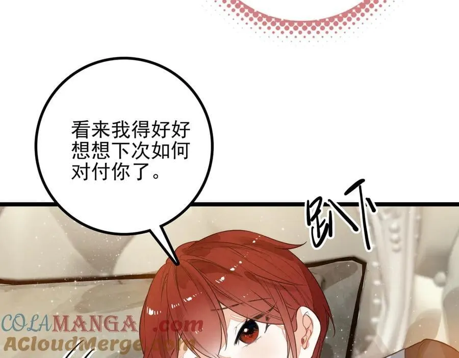 第14话 二哥，惊不惊喜呀？ 第65页