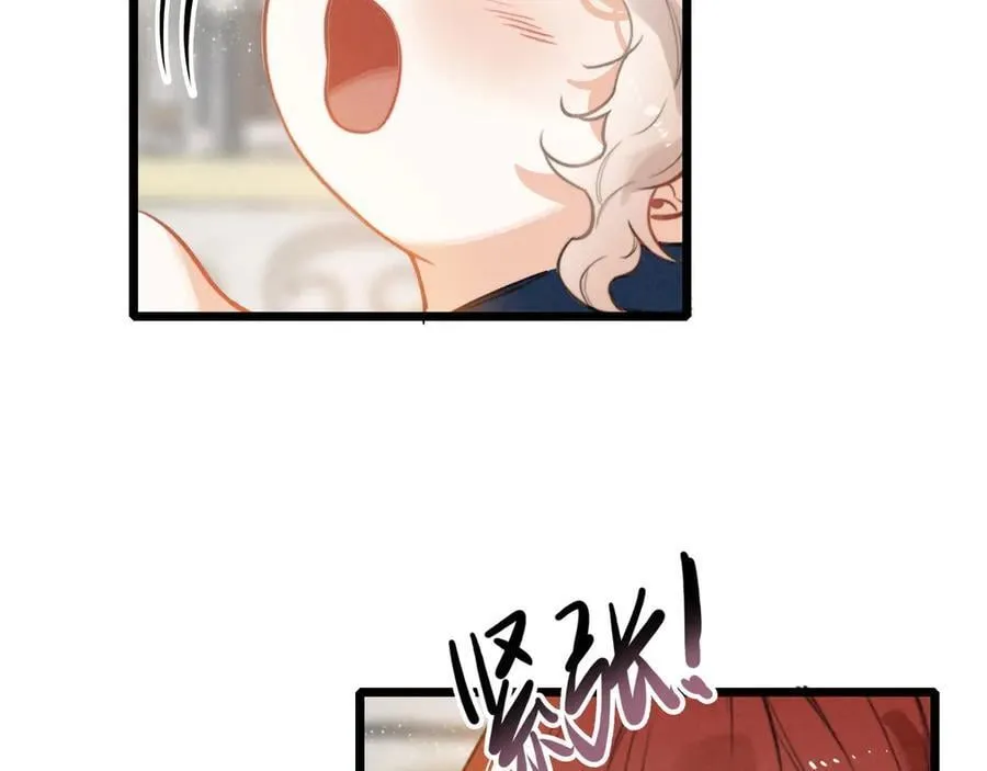 第14话 二哥，惊不惊喜呀？ 第75页