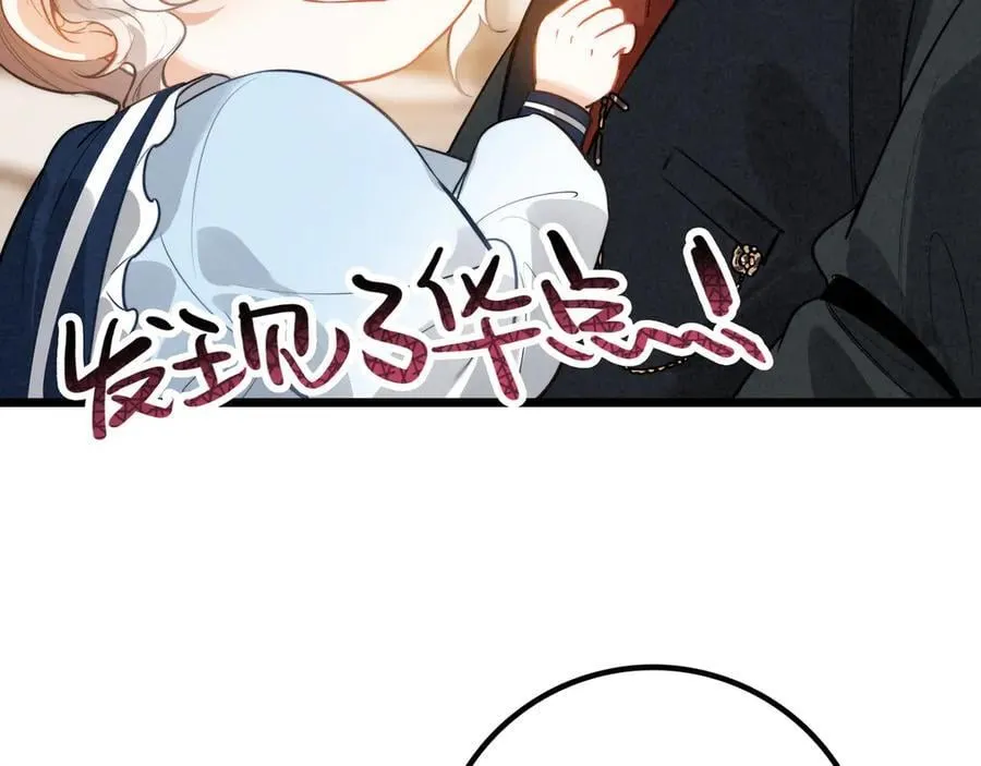第14话 二哥，惊不惊喜呀？ 第78页