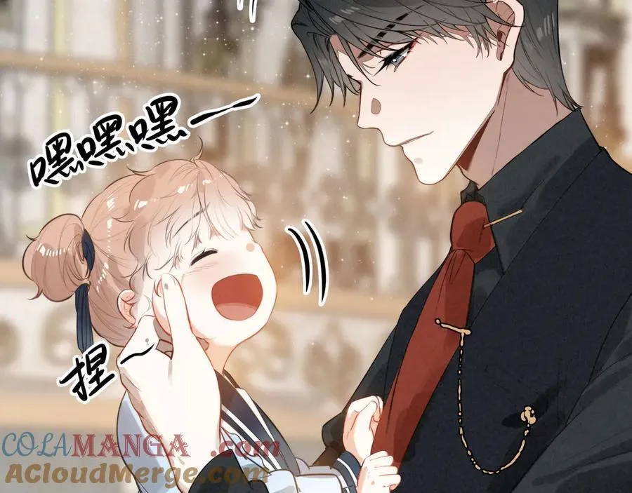 第14话 二哥，惊不惊喜呀？ 第89页