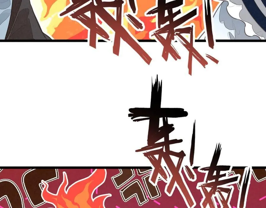 第14话 二哥，惊不惊喜呀？ 第104页