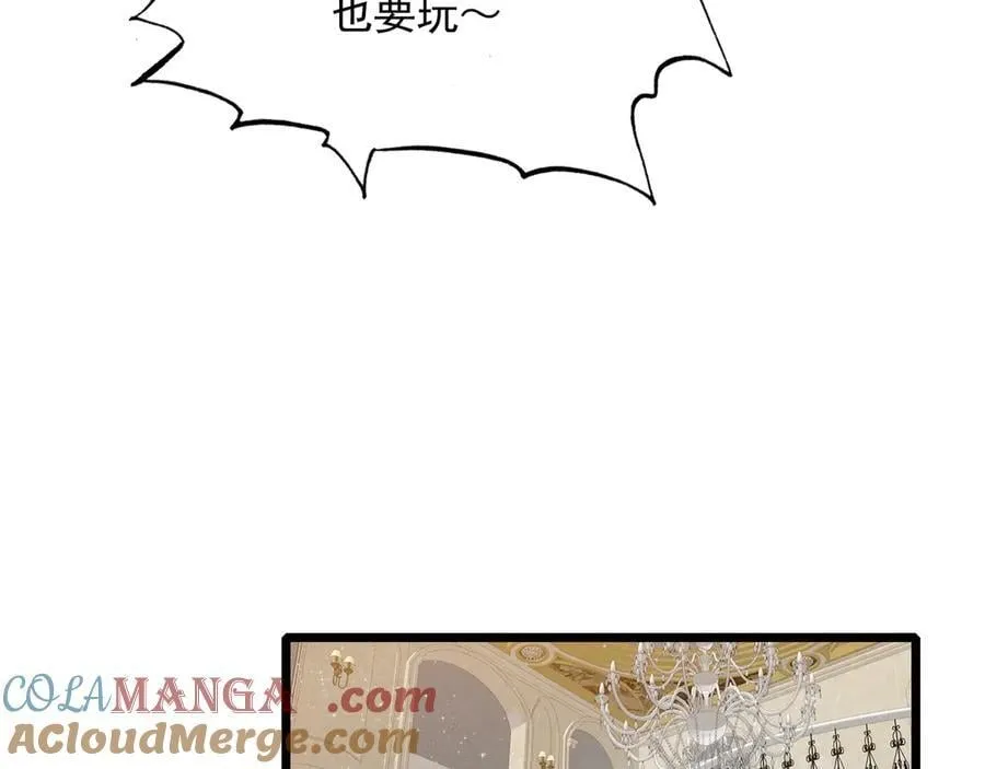 第14话 二哥，惊不惊喜呀？ 第109页