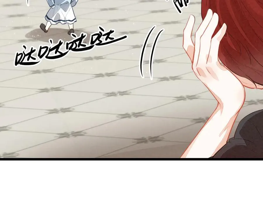 第14话 二哥，惊不惊喜呀？ 第123页