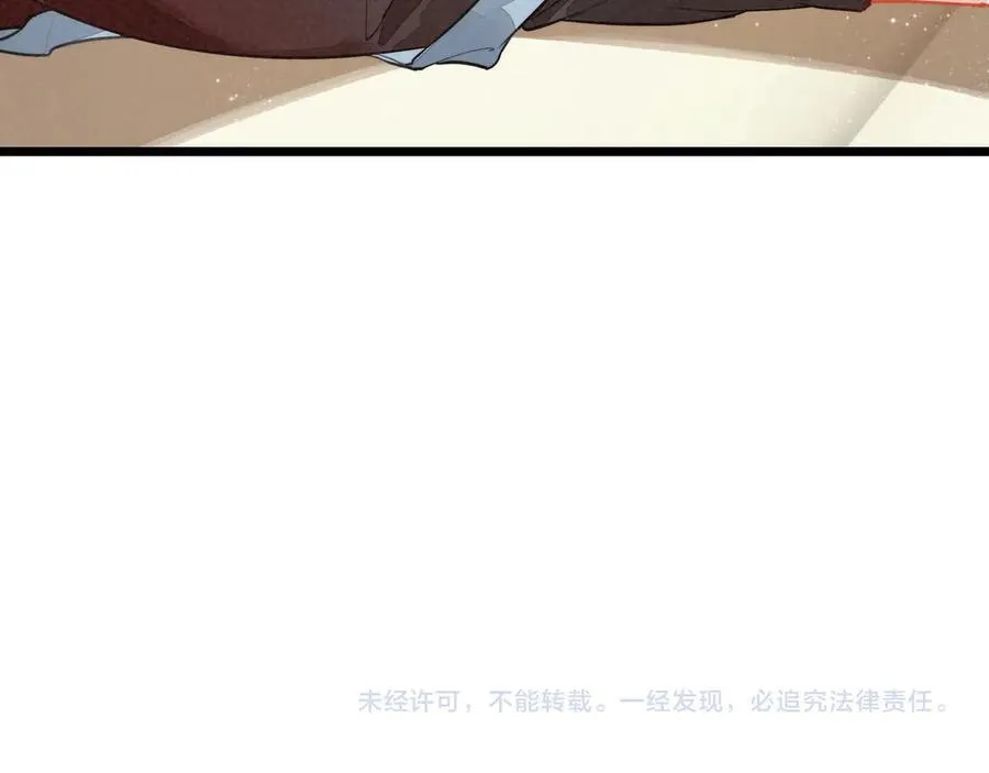 第14话 二哥，惊不惊喜呀？ 第126页
