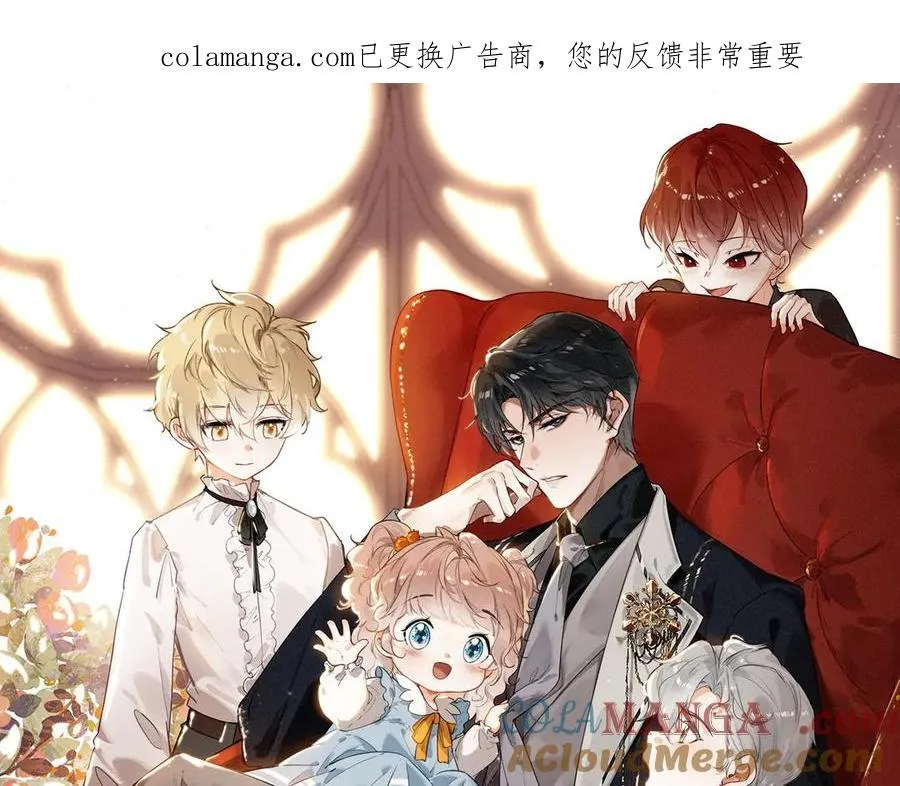 第14话 二哥，惊不惊喜呀？ 第130页
