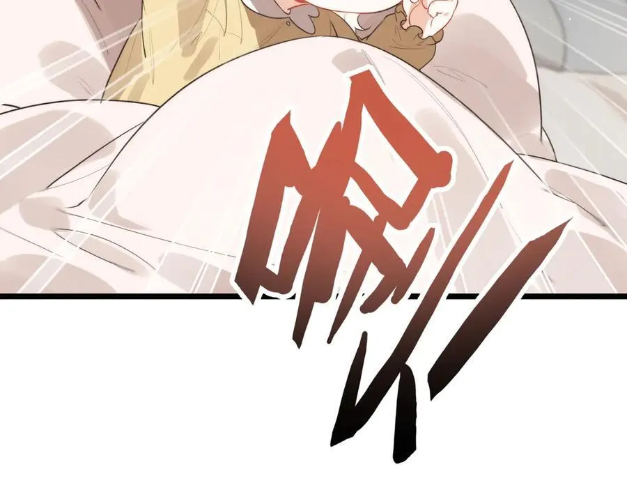 第15话 可怕的老师 第11页