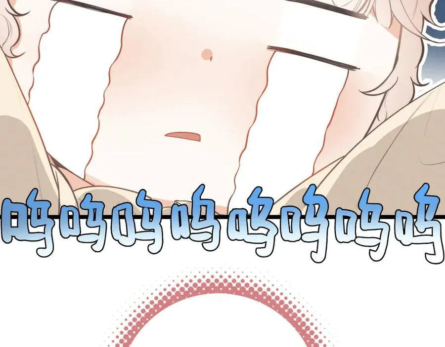 第15话 可怕的老师 第60页