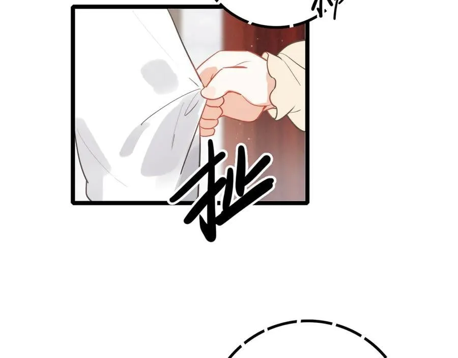 第15话 可怕的老师 第94页