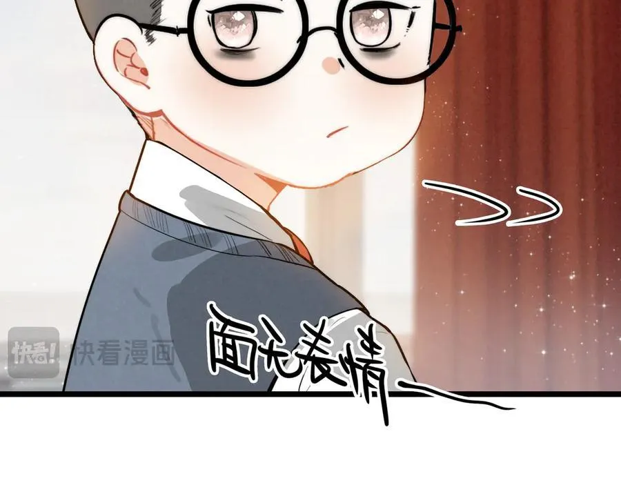 第15话 可怕的老师 第107页