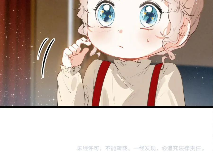 第15话 可怕的老师 第119页