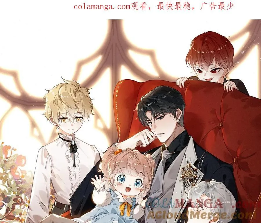 第16话 糟老头子！不许欺负人！ 第1页