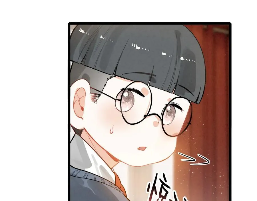 第16话 糟老头子！不许欺负人！ 第12页