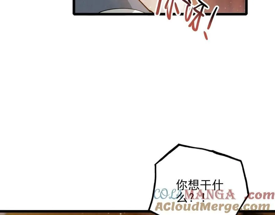 第16话 糟老头子！不许欺负人！ 第13页
