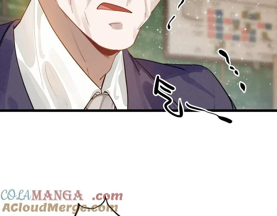 第16话 糟老头子！不许欺负人！ 第33页