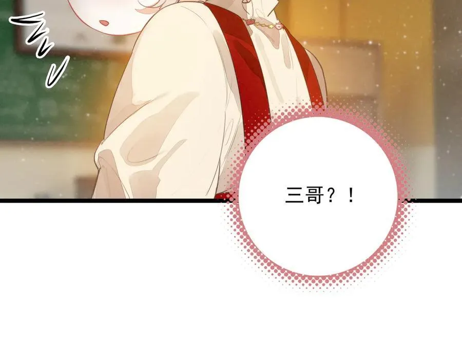 第16话 糟老头子！不许欺负人！ 第51页