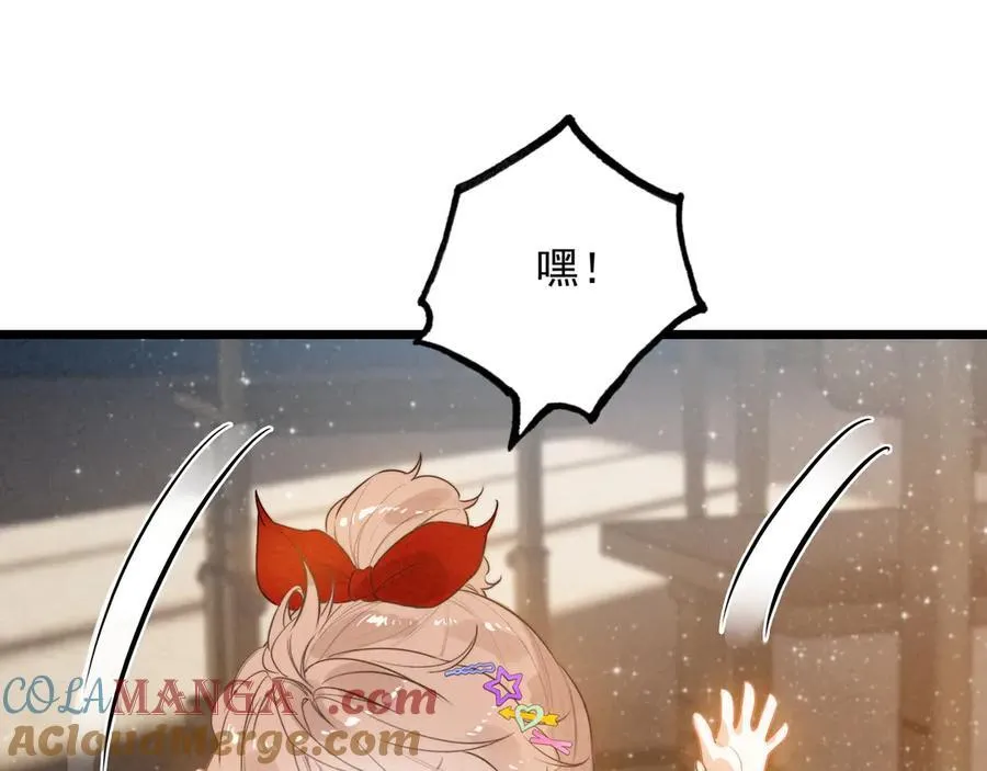 第16话 糟老头子！不许欺负人！ 第73页
