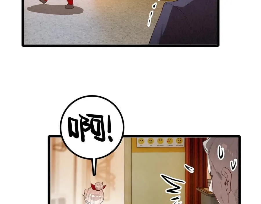 第16话 糟老头子！不许欺负人！ 第78页