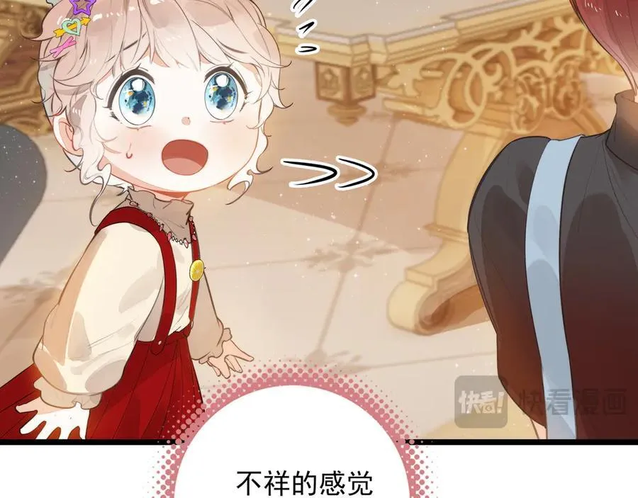第16话 糟老头子！不许欺负人！ 第114页
