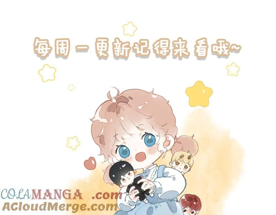 第16话 糟老头子！不许欺负人！ 第125页