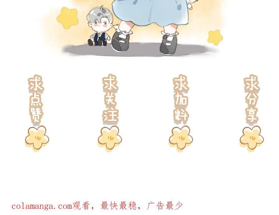 第16话 糟老头子！不许欺负人！ 第126页