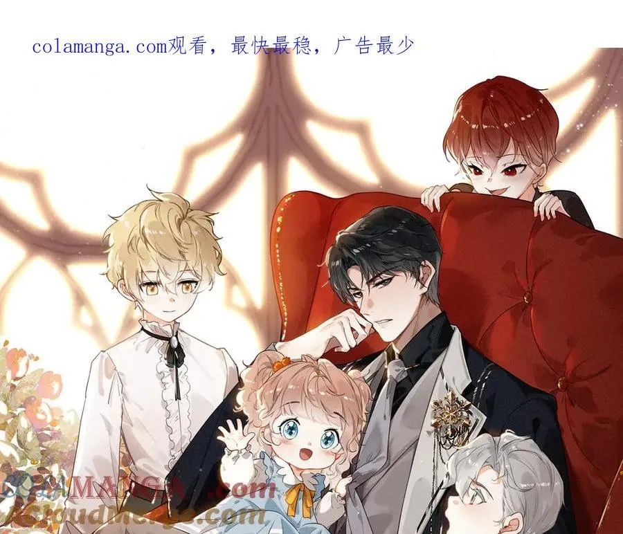 第17话 宴会时间到！ 第1页
