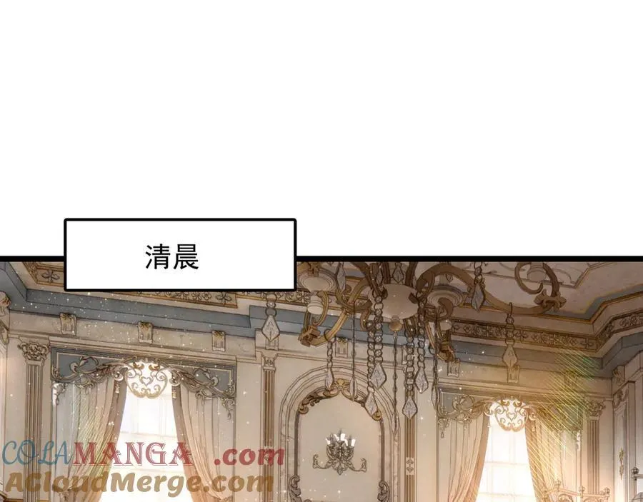 第17话 宴会时间到！ 第5页