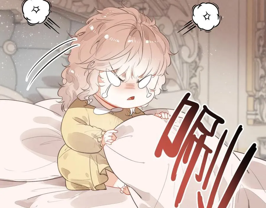 第17话 宴会时间到！ 第10页