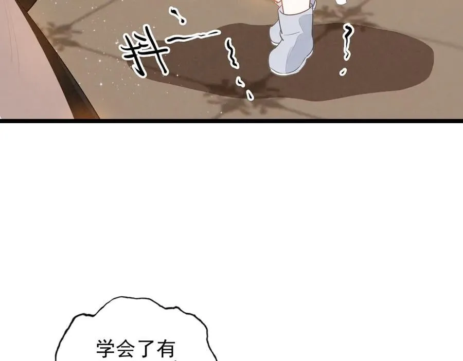 第17话 宴会时间到！ 第51页