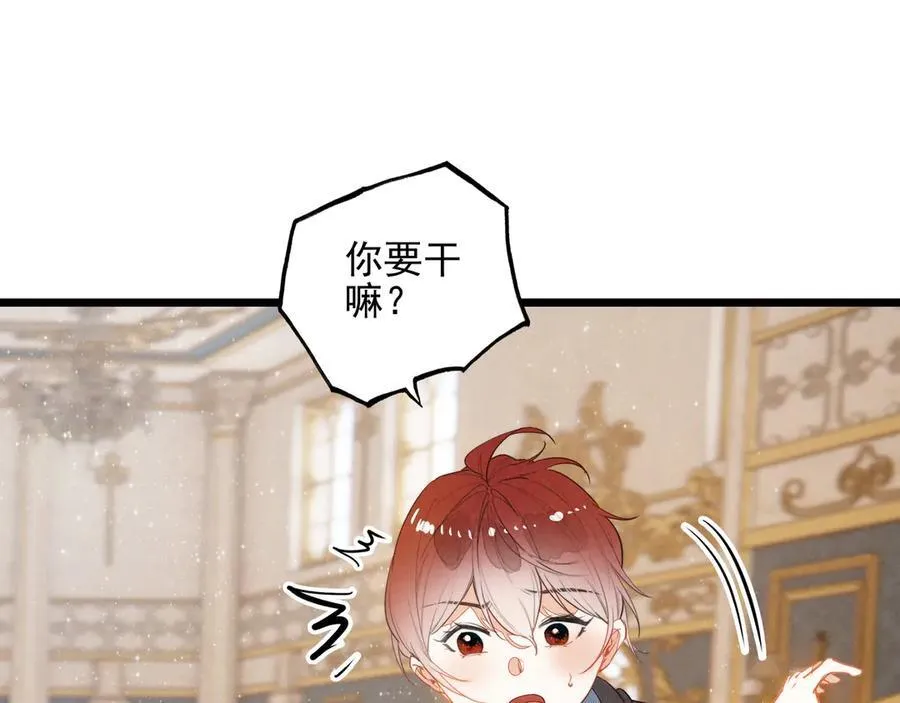 第17话 宴会时间到！ 第60页