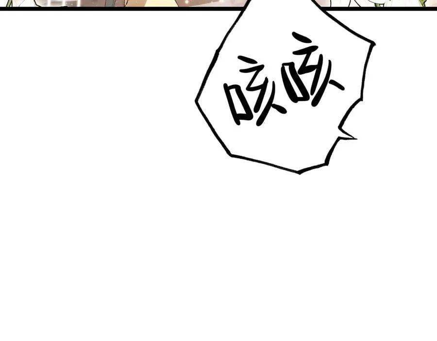 第17话 宴会时间到！ 第79页