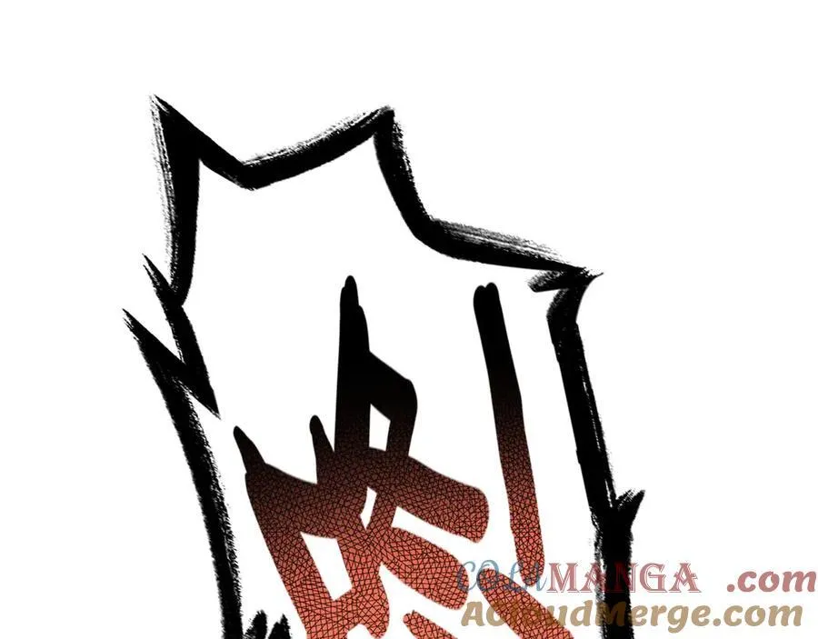 第17话 宴会时间到！ 第93页