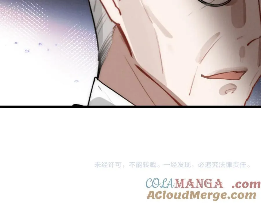 第17话 宴会时间到！ 第125页