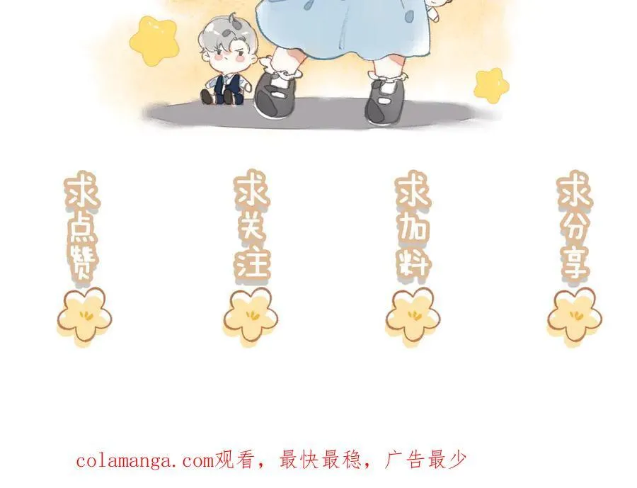 第17话 宴会时间到！ 第128页