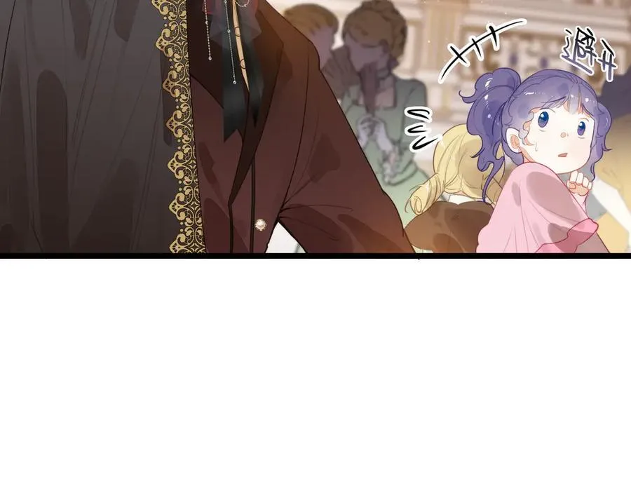 第18话 解锁了新的人物！他是…… 第8页